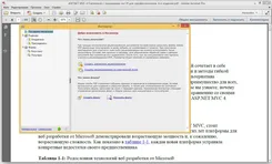 Adobe Acrobat Адобе Акробат — логотип