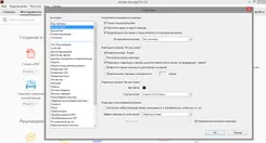 Adobe Acrobat Адобе Акробат — скриншот 1